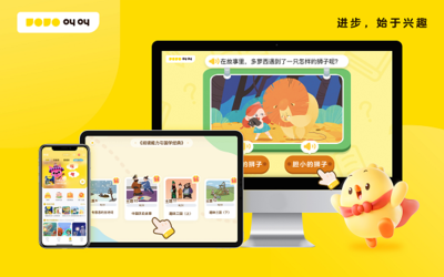 成都书声科技荣登2023德勤成都高科技高成长20强榜单，APP制作技术实力再获肯定