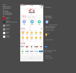 成都维修厂APP开发 打造智能化、高效化的汽车维修管理新体验