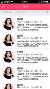成都APP开发 助力西部数字创新，深耕细作提升行业价值
