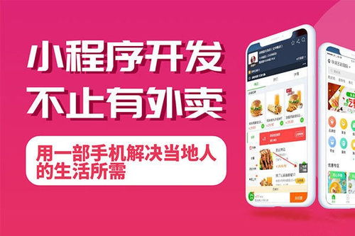 图 成都小程序和app开发 免费咨询找中麟 成都网站建设推广