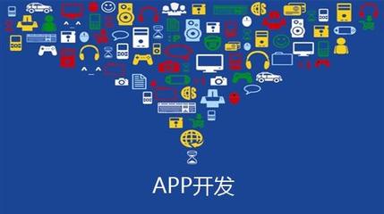 成都APP开发流程详解 从想法到上线运营的完整步骤