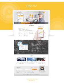 汽后市场修理厂采购APP 成都APP制作的关键要素与实现路径