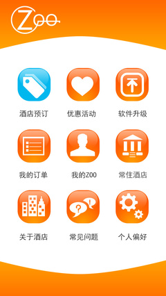 成都与眉山APP开发指南 聚焦酒店应用定制，助力行业数字化转型