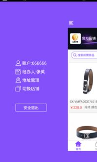 云宝APP官方版下载指南 手机版v1.0安卓安装详解