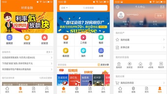 成都APP制作视角下的平安好房APP 以用户思维为核心的创作理念探析