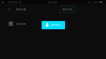 成都地区新产品APP开发方案 从概念到落地的全流程规划